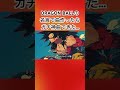 dragon ballの名言で曲作ったら、ガチの神曲できた… dragon ball shots aiイラスト ドラゴンボール ドラゴンボールgt 孫悟空 カカロット ベジータ