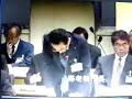 ２０１１年１２月１４日 海老根藤沢市長知らぬ存ぜぬの答弁