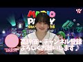 【マリオパーティースーパースターズ】ゲーム実況第2弾！！🎮【高比良由菜】