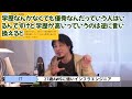 今後将来性のあるエンジニアの専門分野は何？　27歳awsに強いインフラエンジニア