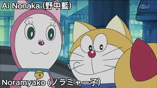 Ai Nonaka as Noramyako (The Day Doraemon is Reborn)