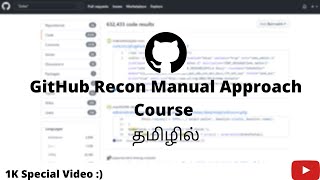 GitHub Recon Manual Approach Course || Livesite + POC's || 1K Special Video ||Easy P1|| ||$$$||