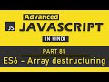 Advanced JavaScript Tutorial in Hindi [Part 85] - Array Destructuring in ES6 (JavaScript)