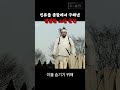 제 3차 세계 대전을 막은 위대한 결정