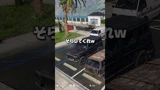 敵陣に廃車を駐車しに行ってみたww #shorts #かくれんぼ #prophunt #cod #bo6