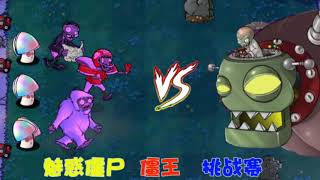 Charm Zombies challenge Dr. Zombie King, which Charm Zombie team can win?