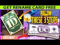 How To Get Free Rename Card In pubg Mobile | Best 3 Ways To get Rename card + (Giveaway)