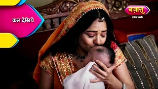 Dahej Daasi | 8 January 2025 | Dahej daasi Today episode 150 | Chunri ka baccha diya jay ne