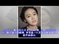 马思纯与欧豪分手后首发文：八月依旧美好