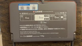 みずほ号車内放送と車窓　岡山駅発車後