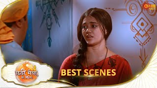 Chhathi Maiyya Ki Bitiya- Best scene | 07 Feb 2025|FullEp FREE on SUNNXT |SunNeo