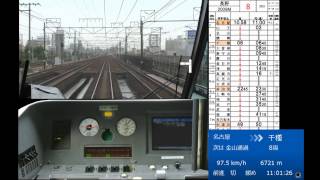 鉄道運転シュミレータ　中央西線ワイドビューしなの　名古屋～中津川