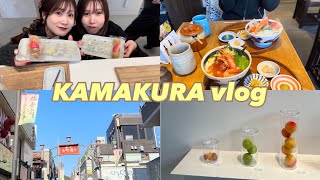 鎌倉を楽しむ休日vlog 🌿☕️ 【海鮮ランチ/ 梅酒作り 】