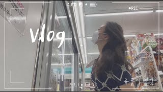 [Vlog] 최애 산드로 원피스 입고 샤넬 쿠션 팩트 사고 성대 수업가는 브이로그