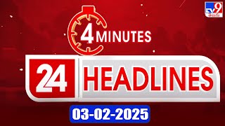 4 Minutes 24 Headlines | 03-02-2025 - TV9