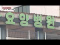 사문서 위조 윤석열 장모 1심 징역 1년...구속은 피해 ytn