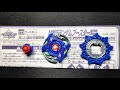 BEYBLADE DRAGOON MF UNBOXING + SPIN TEST BEYBLADE G REVOLUTION HMS 爆転シュート　ベイブレードＧレボリューション