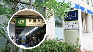 京王プレッソイン大手町　JR神田駅南口からの道順