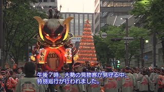 唐津市ニュース（平成29年5月15日～19日放送）