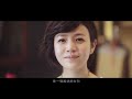 爽健美茶「秘密 the secret」上集