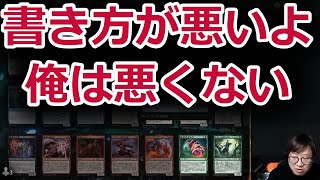 【MTGアリーナ】カードの効果を勘違いしていた賢ちゃん【機械兵団の進軍】【スタンダード】【行弘賢切り抜き】