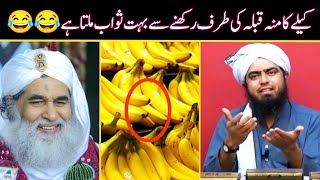 Madni Dars | Molana Ilyas Qadri Banana and Qibla | Engineer Muhammad Ali Mirza