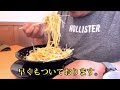 《大ちゃんの食うtube》一門家で食べる‼️😆😆今回は油そば‼️濃厚だけどあっさりなめちゃくちゃ美味しい油そばでした‼️😆最後まで見てね😊