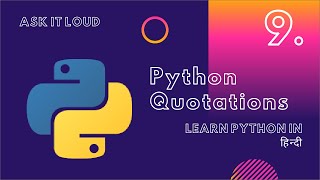 Basic Python Lecture 9 - Python Quotations|Comments |Continuation Character|