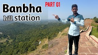 Dipawli ke din pahos gaye Surat to bandha hil stetion  #vlog #gujrati