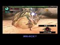 【mhp3】mgsコラボクエスト！！大きすぎてヤバいです【ゆっくり実況】