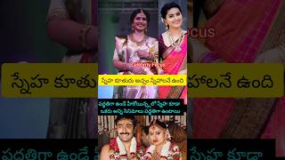 స్నేహ కూతురు స్నేహ అక్కచెల్లెళ్ళ ఉన్నారు#viralvideo #trending #love #viralshorts #newreels