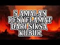 5 amalan penyelamat dari siksa kubur @Islamal-fathwj