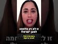 אמהות נשחטו נערות נאנסו נשים הוכו באכזריות ונחטפו עם ילדיהן אז איפה ארגוני הנשים בעולם