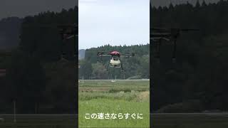 農薬散布デモ#drone #農業 #shorts #スマート農業