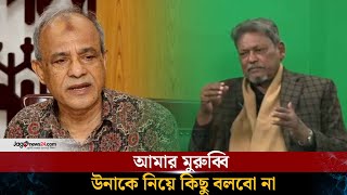 মেজর ডালিমের প্রসঙ্গ এড়িয়ে গেলেন স্বরাষ্ট্র উপদেষ্টা | Jahangir Alam Chowdhury