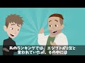 【海外の反応】「日本の伝統は中国に勝てない！」あるランキング結果を見て日本を見下す中国人がエジプト人に論破された結果…その説得力に絶句ｗｗ【総集編】