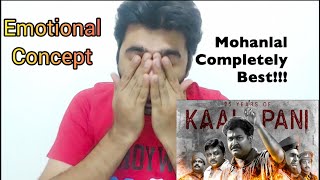 KAALAPANI I 25 Years Special Video | Priyadarshan | Mohanlal | @LINTOKURIAN I Reaction by KAVIT KKL