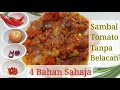 Sambal Tomato Tanpa Belacan Paling Mudah