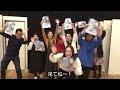 2022年12月24日 土 公演「煌めく声のイルミネーション」pv