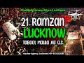 Drone View | 21 Ramzan Lucknow 2024 | Taboot Imam Ali | New Najaf, Lucknow | India