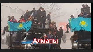 Алматы 05.01.2022 Народ что творят. Значит так надо было