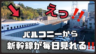 【バルコニーから新幹線！】菊名駅、新横浜駅の2路線活用できるマンション！HARU菊名Ⅱになります！