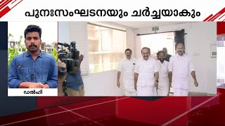 കേസുവിവരം ബോധിപ്പിക്കാൻ സതീശനും സുധാകരനും; ഇന്ന് ഹൈക്കമാൻഡിനെ കാണും|K Sudhakaran|