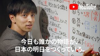 YouTube 101 のストーリー || とある男が授業をしてみた篇