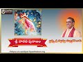 sri narada puranam part 05 శ్రీ నారద పురాణం by brahmasri vaddiparti padmakar garu