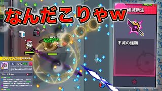 【SS神器】これは金のかかる武器だわ。説明がよくわからんw【#ダダサバ/#ダダサバイバー】