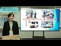 【河原電子ビジネス専門学校】2022年度入学生入試ガイダンス★webオープンキャンパス