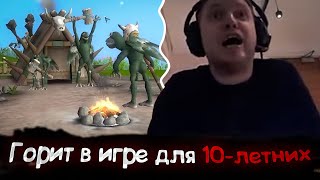 Все рофлы с прохождения Spore с Папичем #3