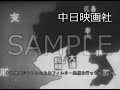 「日露戦争　朝鮮から満州へ」 no.kg 0059