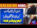 Unpleasant incident with Khawaja Asif in London! | Major progress? | Dunya News